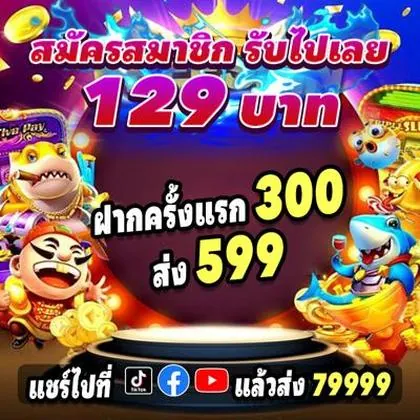 777PNL SLOT JILI
